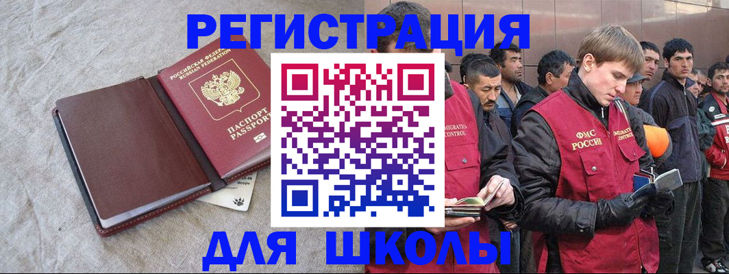 прописка в квартире в Ржеве