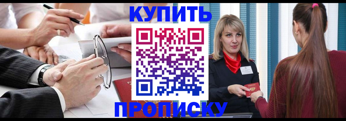 временная регистрация гарантия в Ржеве