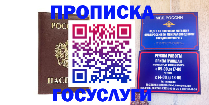миграционный учет в Ржеве