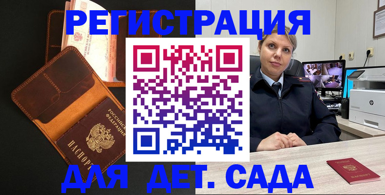форма 3 в Ржеве