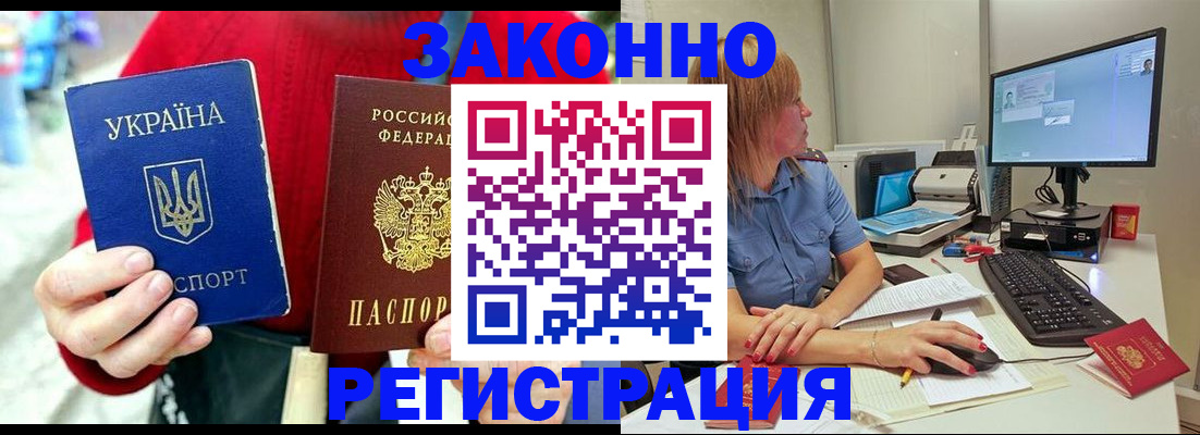 временная регистрация поиск в Ржеве