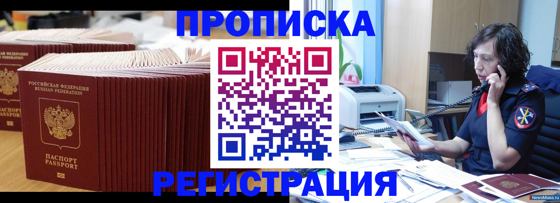 временная регистрация гарантия в Ржеве